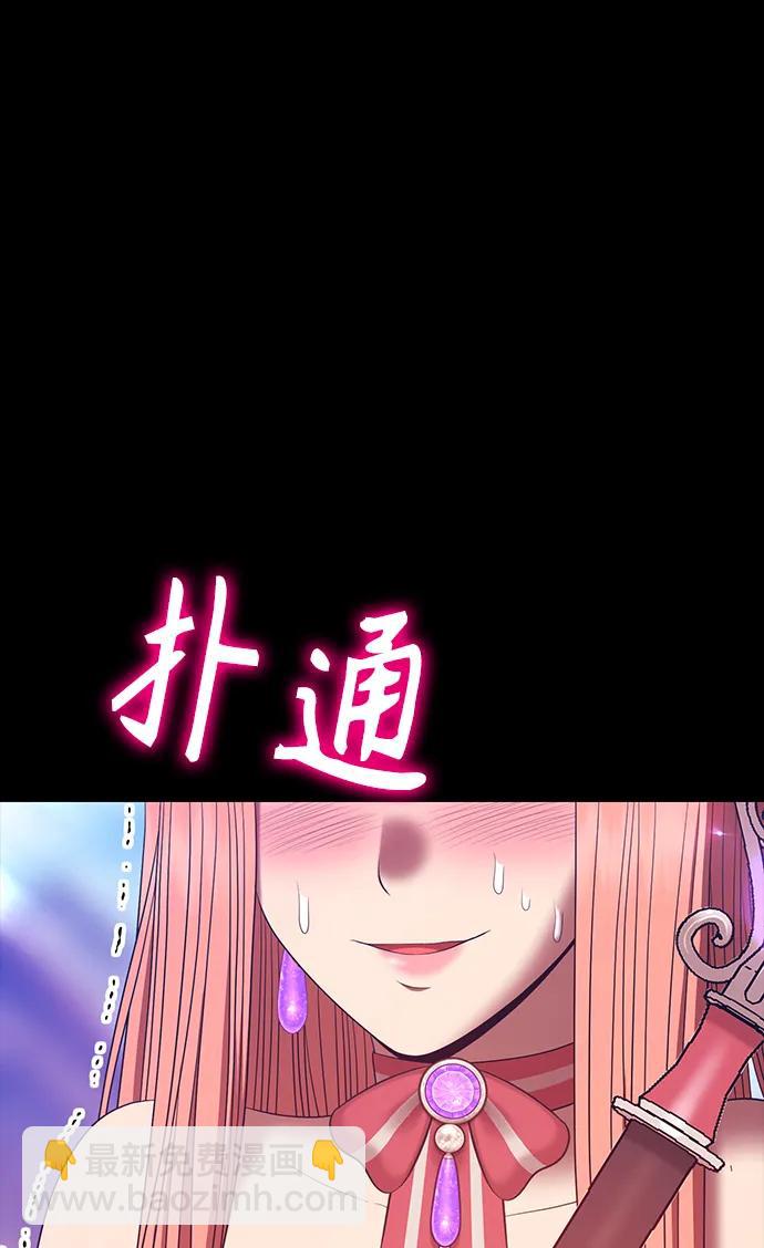 [第78话] 满月（14）458