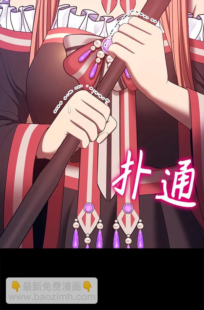 [第78话] 满月（14）459