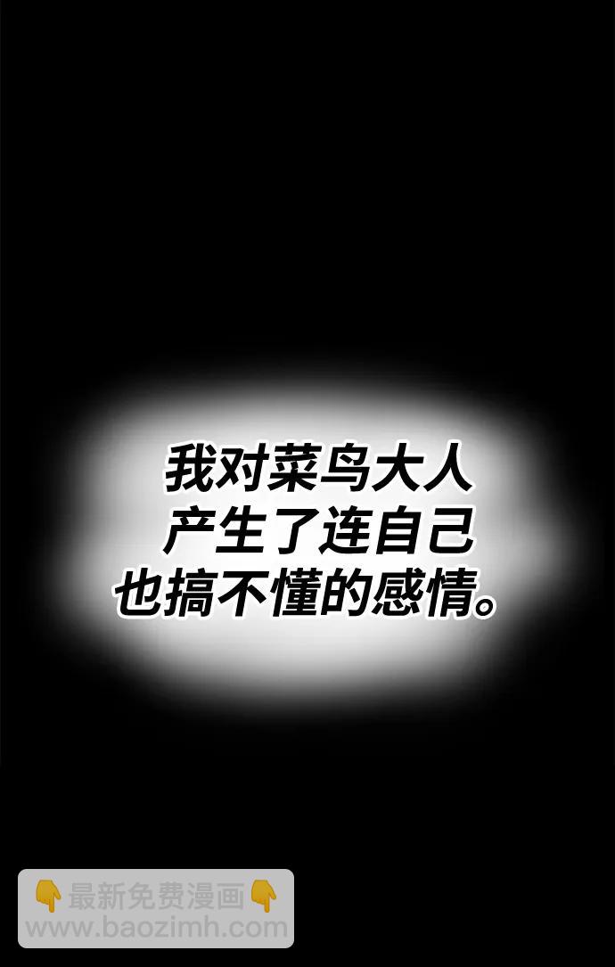 [第78话] 满月（14）460