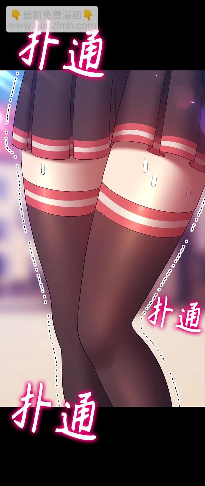 [第78话] 满月（14）461