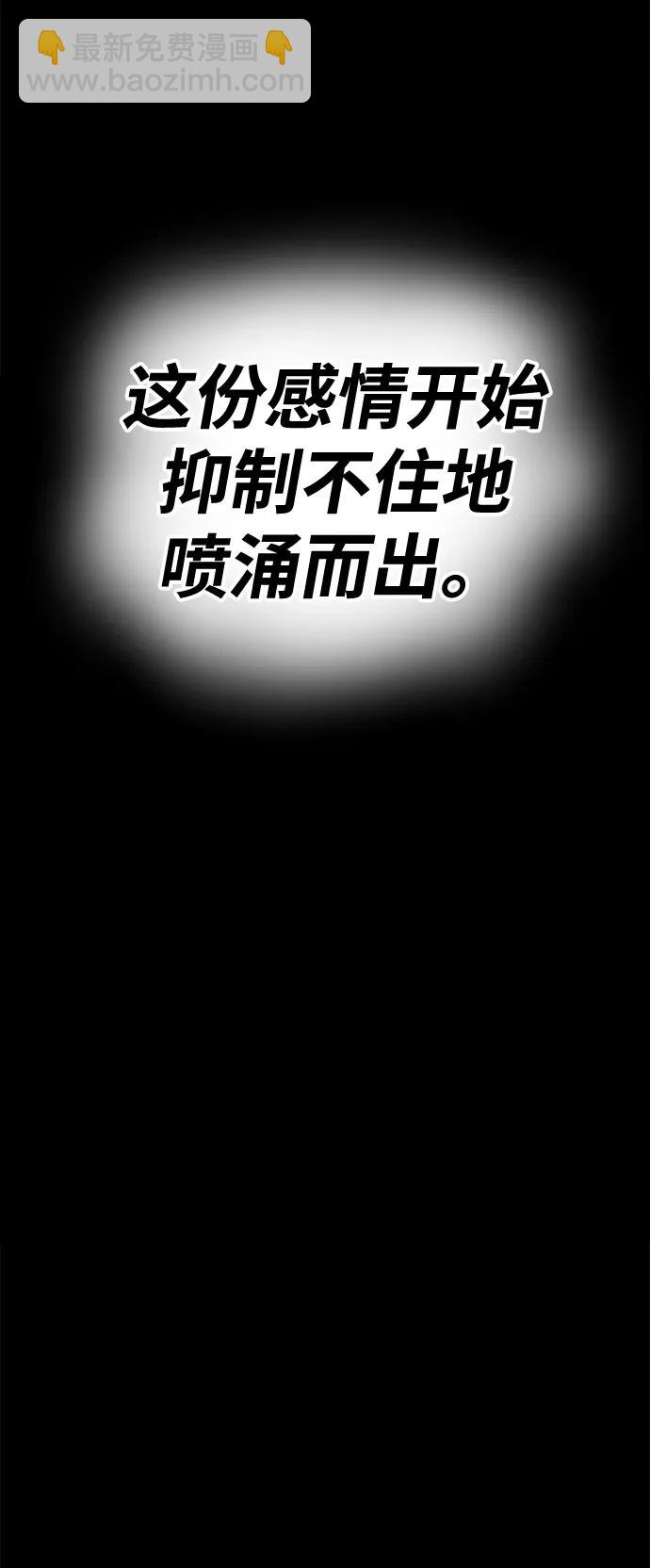 [第78话] 满月（14）462