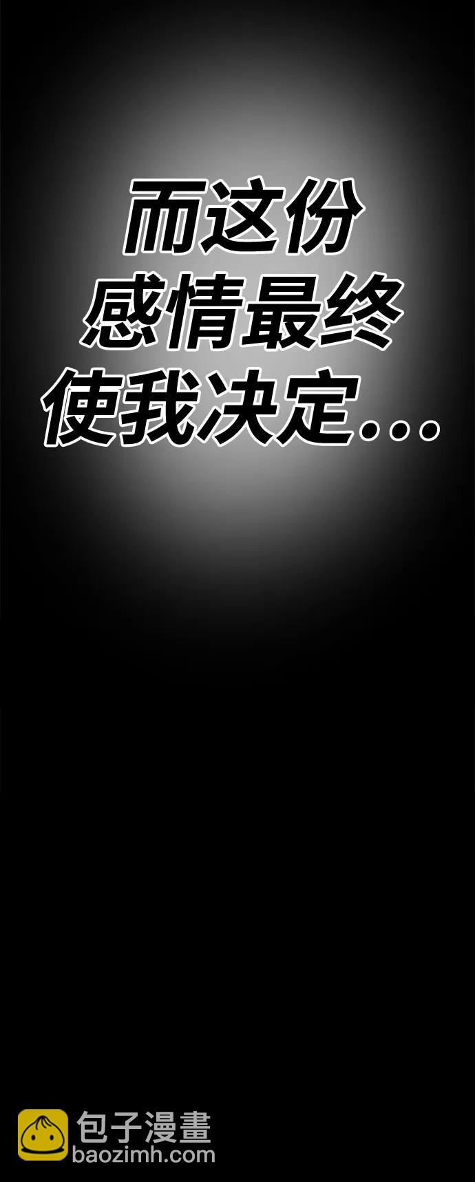 [第78话] 满月（14）468