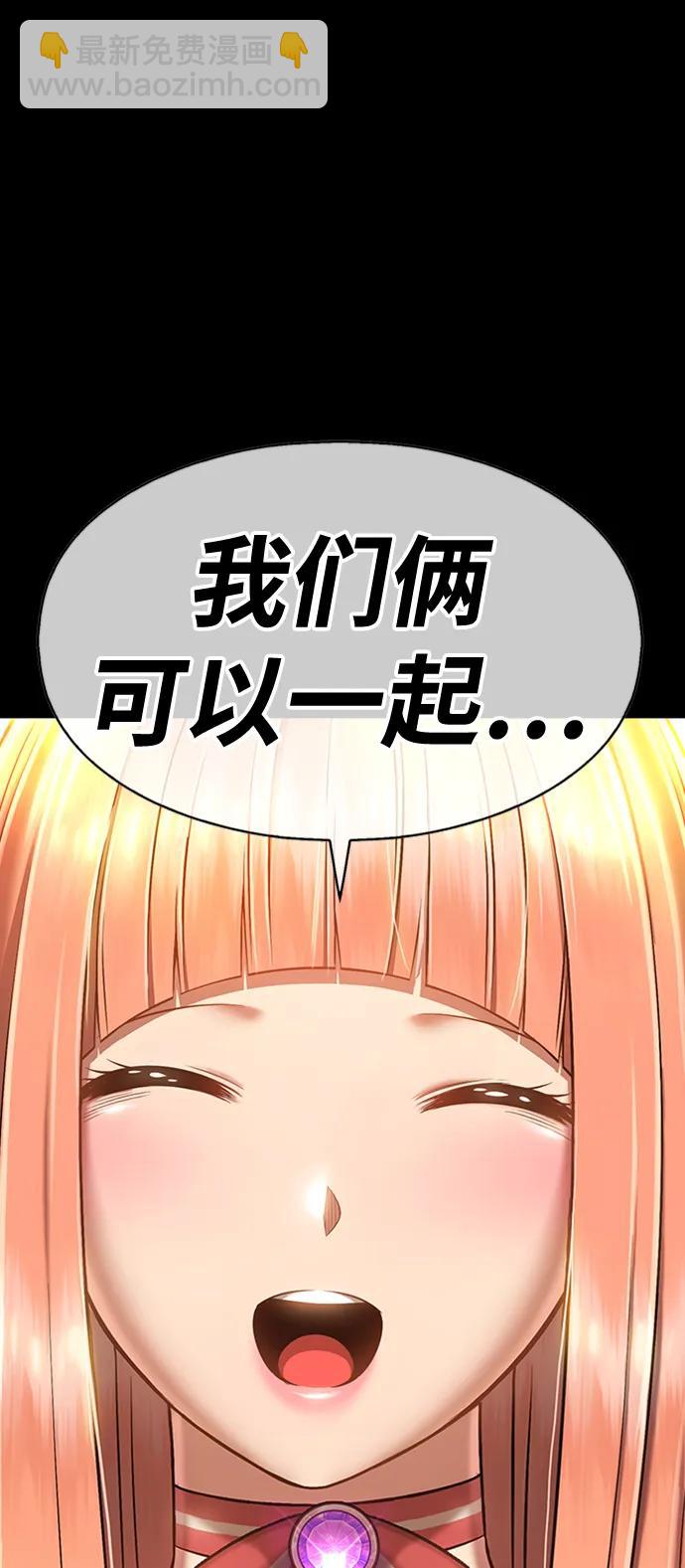 [第78话] 满月（14）469