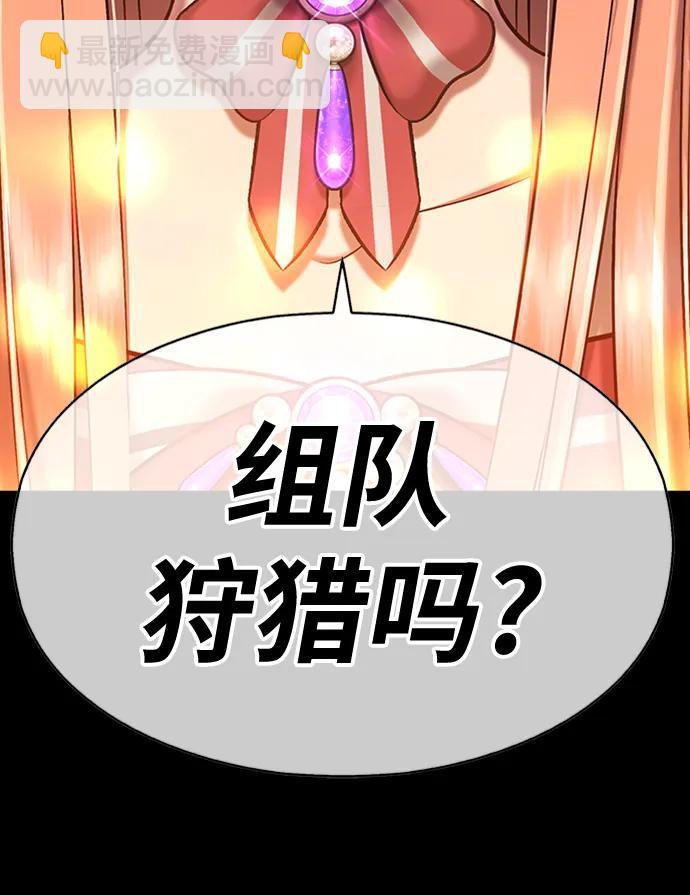 [第78话] 满月（14）470