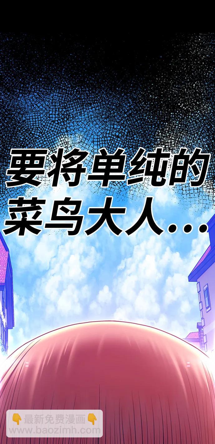 [第78话] 满月（14）474