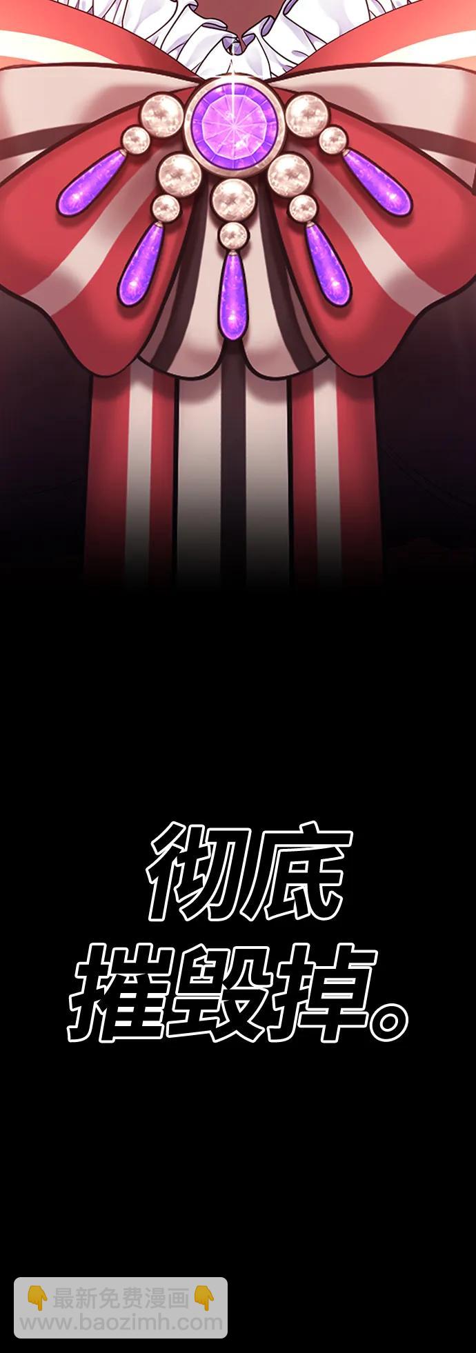 [第78话] 满月（14）476