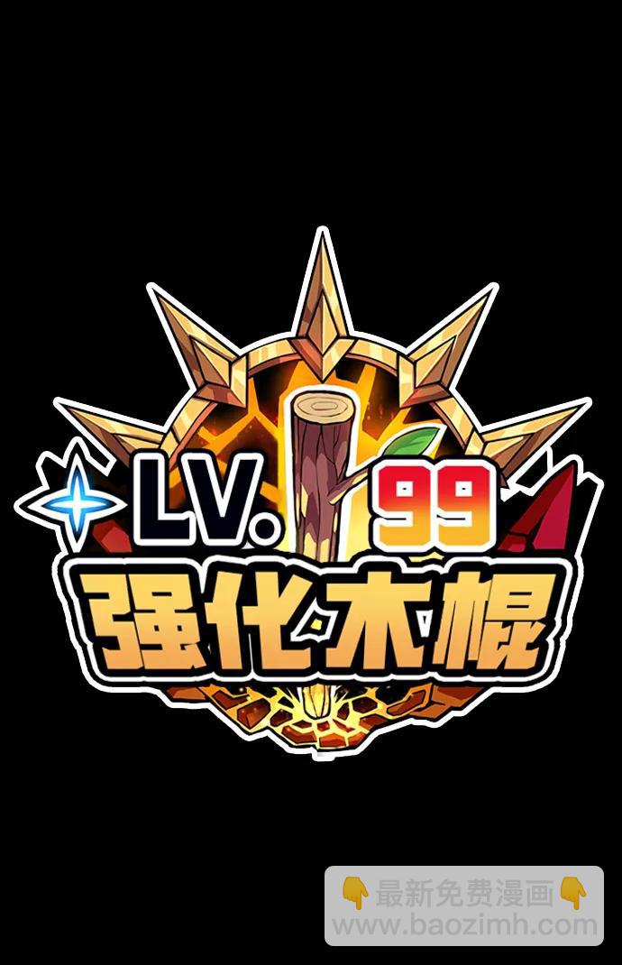 [第78话] 满月（14）477