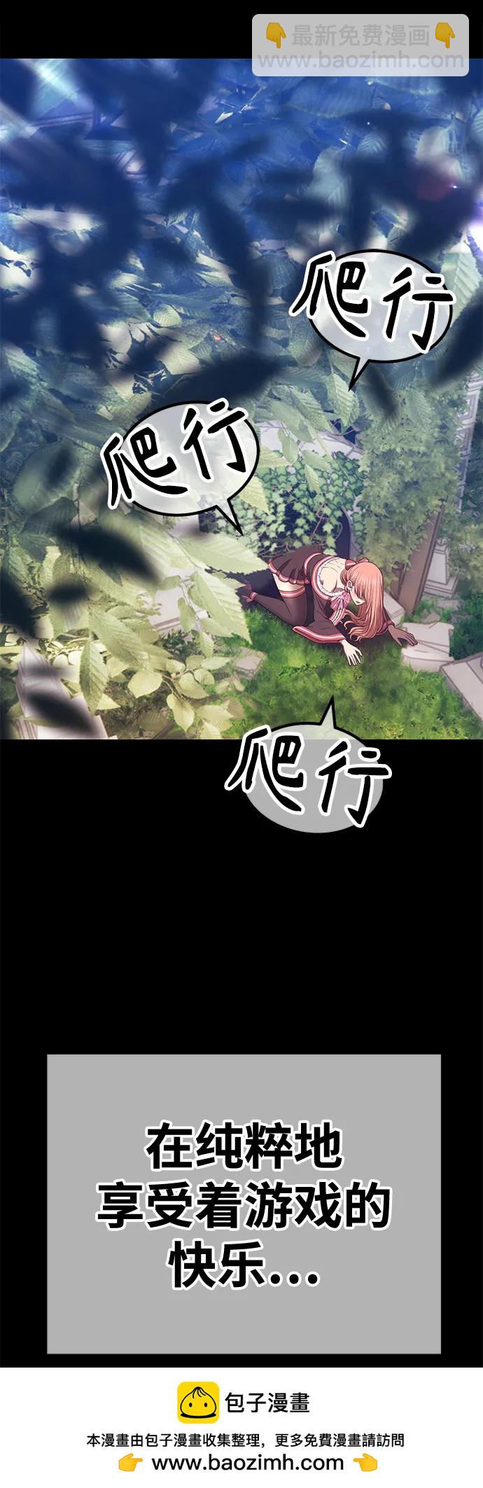 [第78话] 满月（14）49
