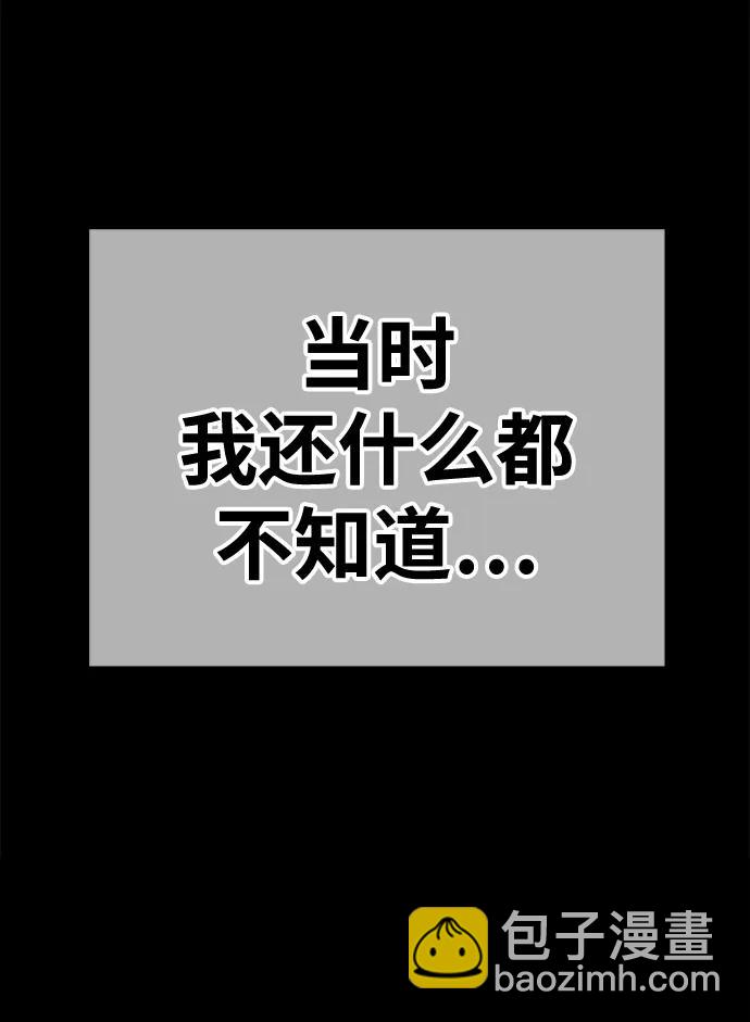 [第78话] 满月（14）52