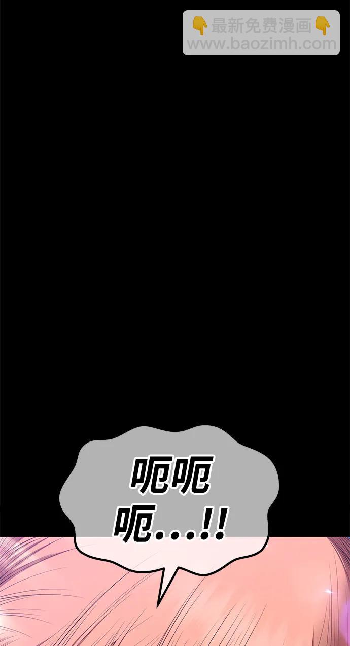 [第78话] 满月（14）54