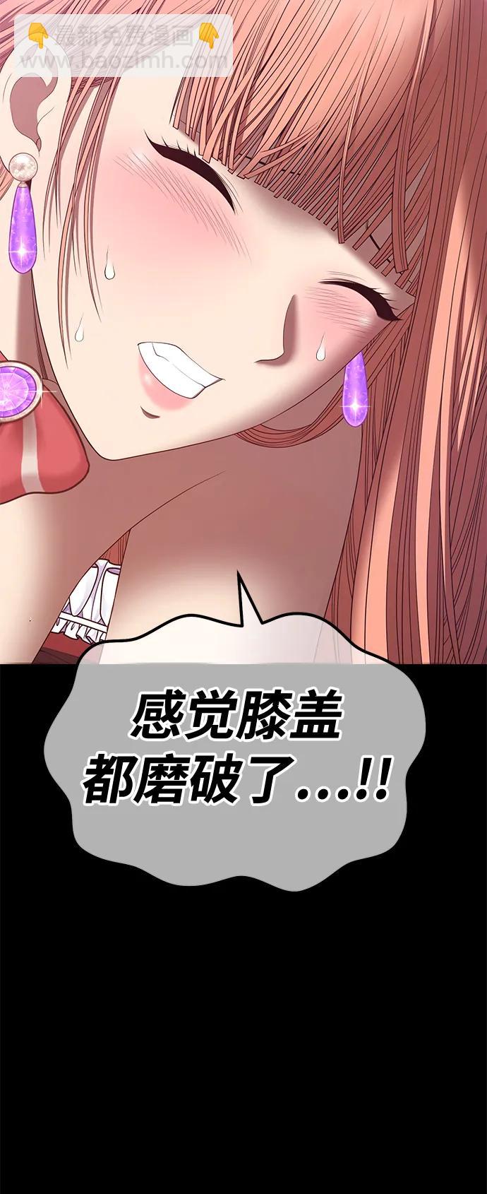 [第78话] 满月（14）55
