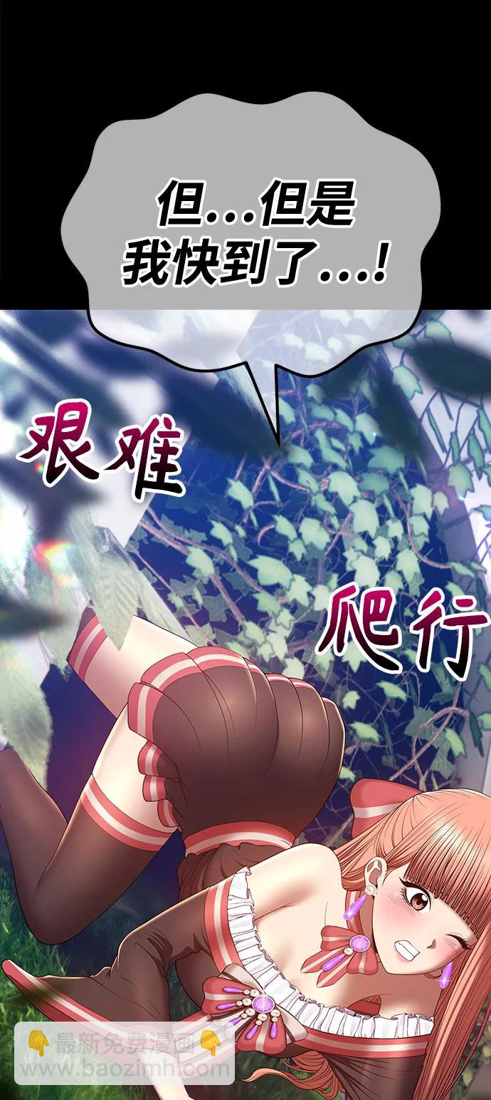 [第78话] 满月（14）56