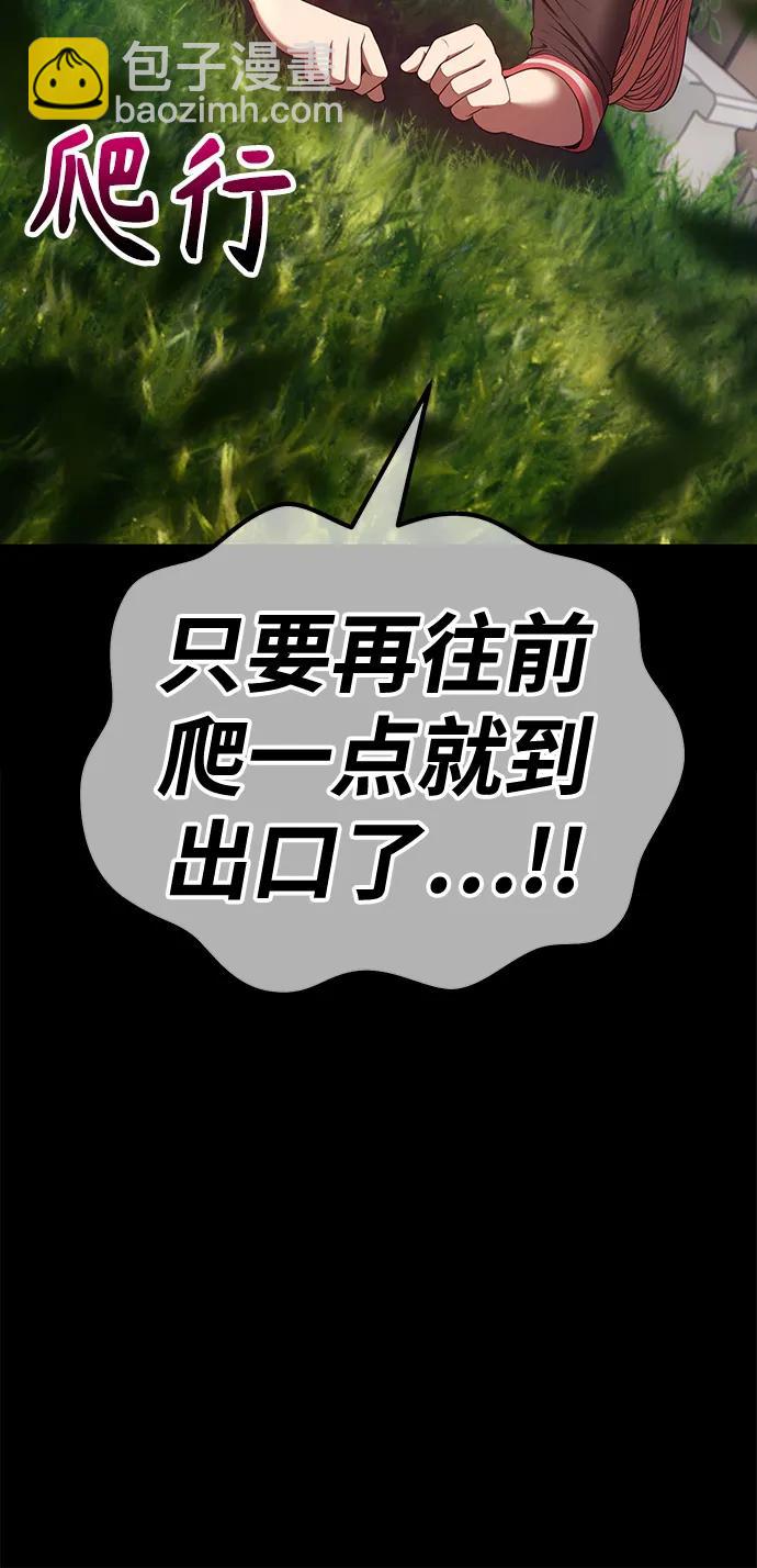 [第78话] 满月（14）57