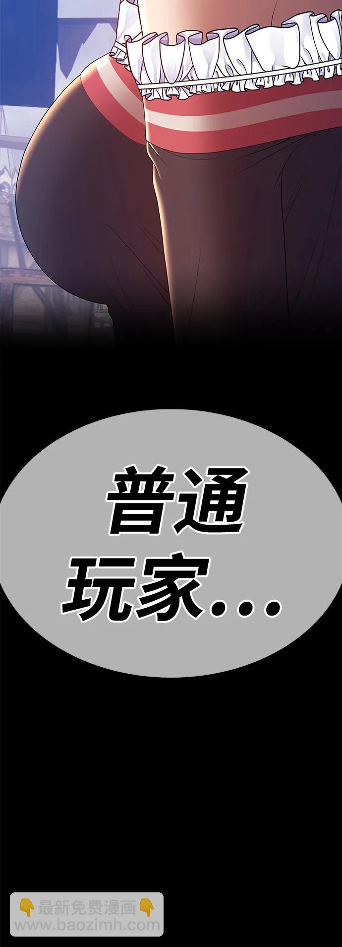 [第78话] 满月（14）6
