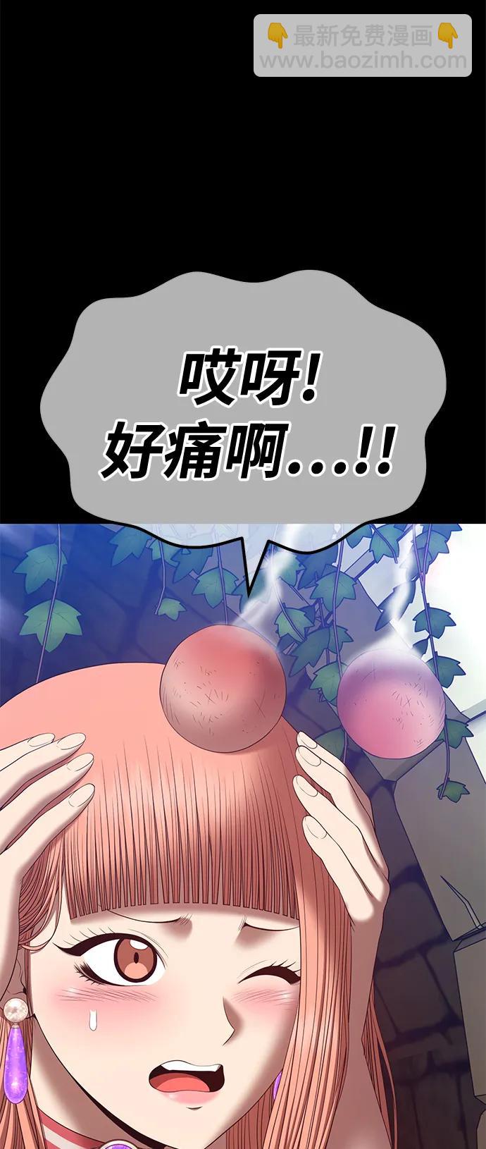 [第78话] 满月（14）61