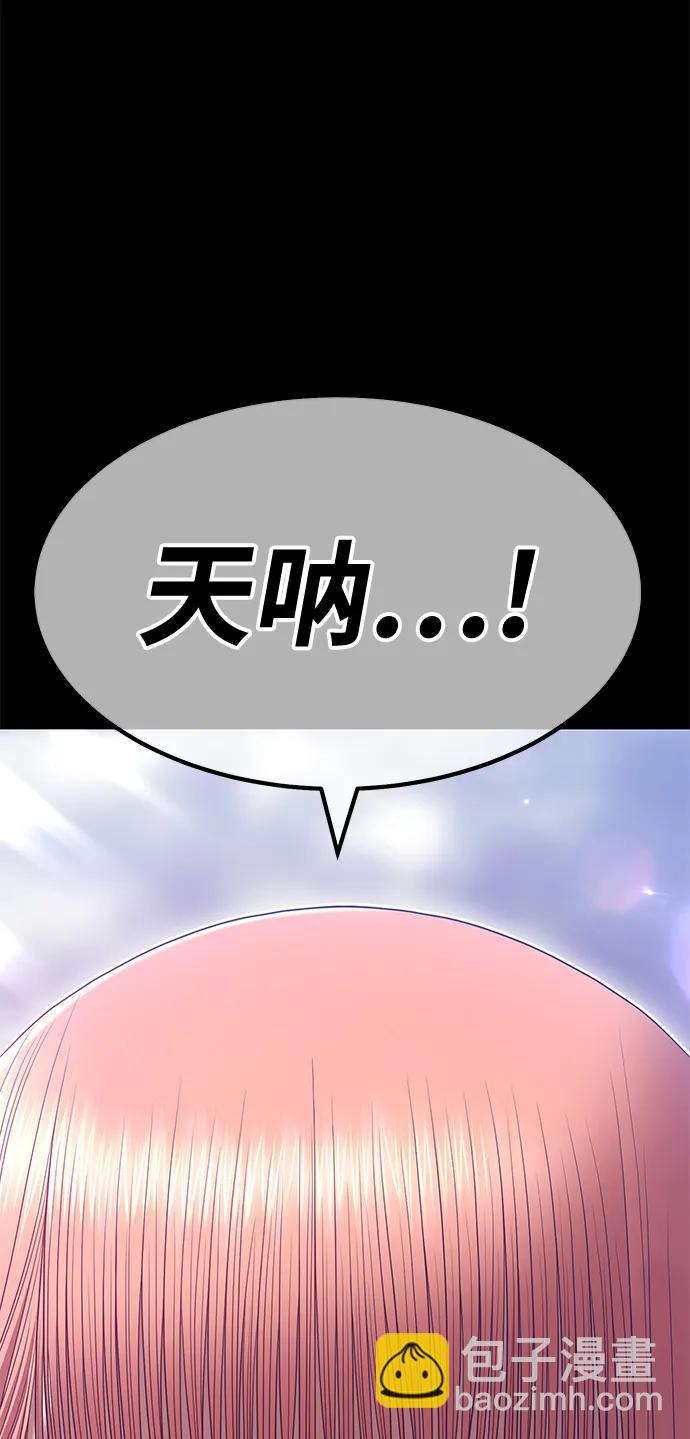 [第78话] 满月（14）65