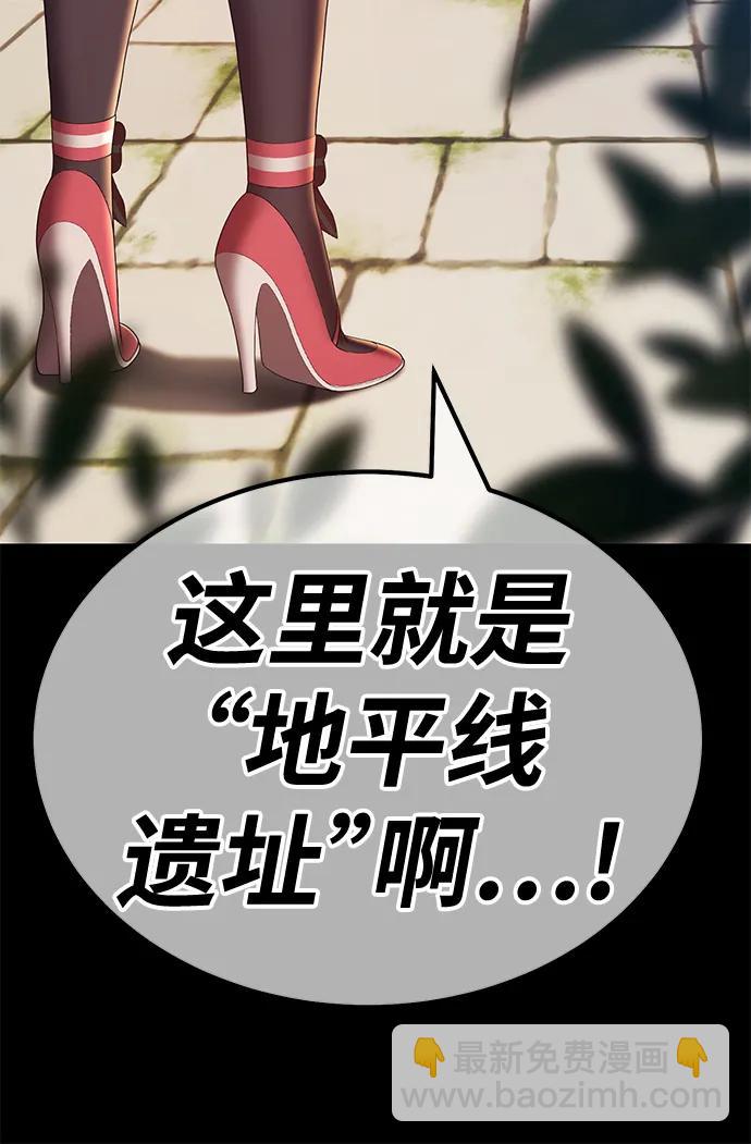 [第78话] 满月（14）70
