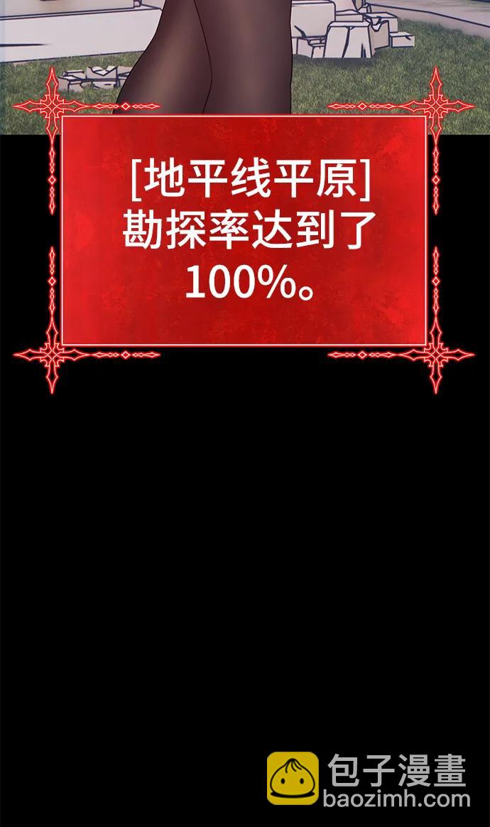 [第78话] 满月（14）73