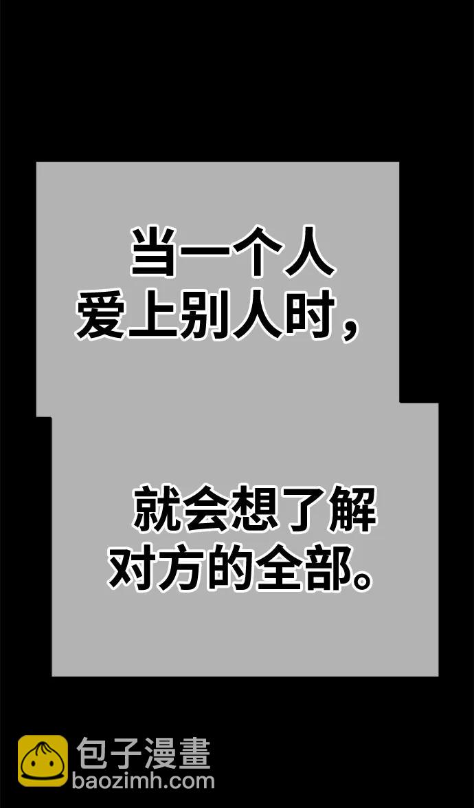 [第78话] 满月（14）79