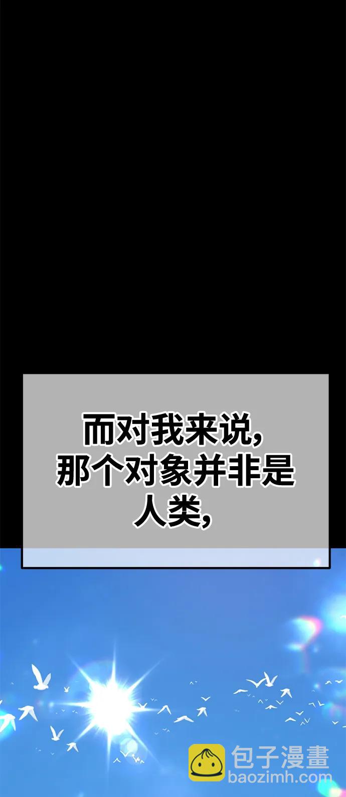 [第78话] 满月（14）80