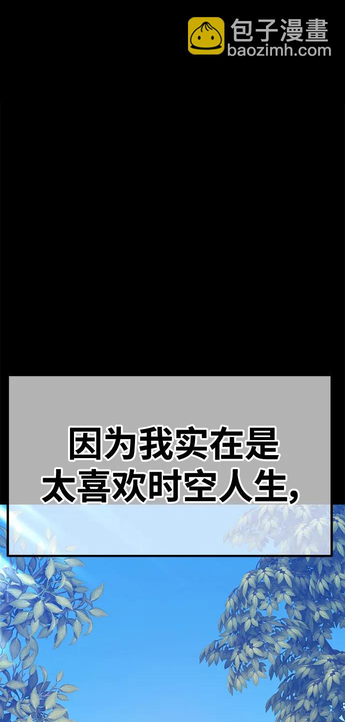 [第78话] 满月（14）82