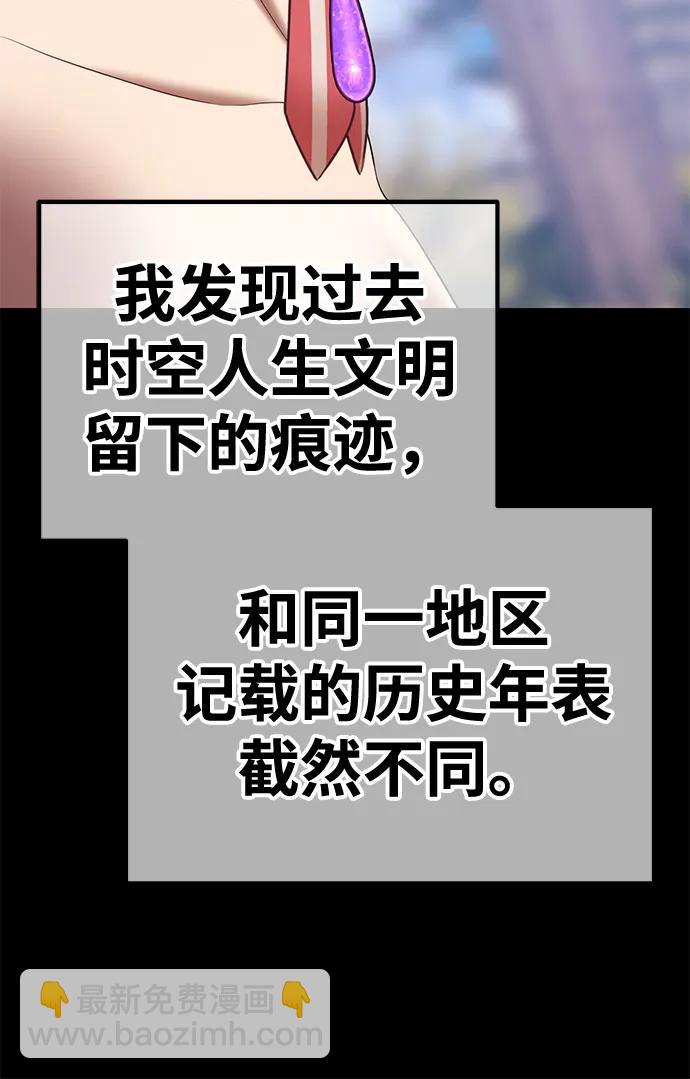 [第78话] 满月（14）96