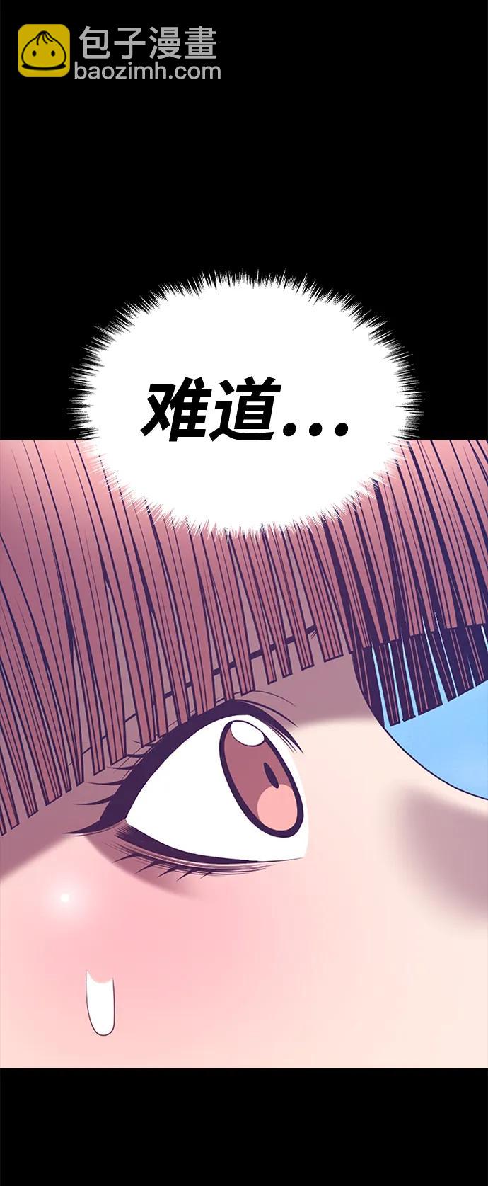 [第78话] 满月（14）97