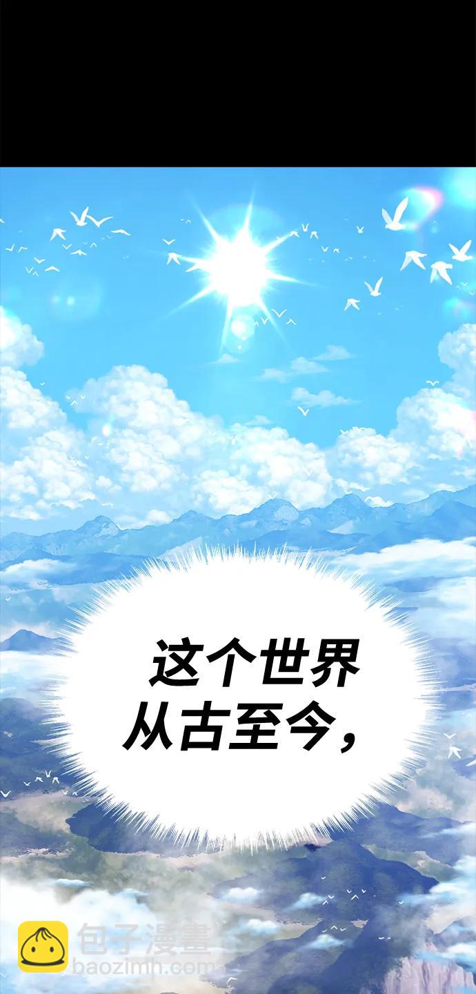 [第78话] 满月（14）98