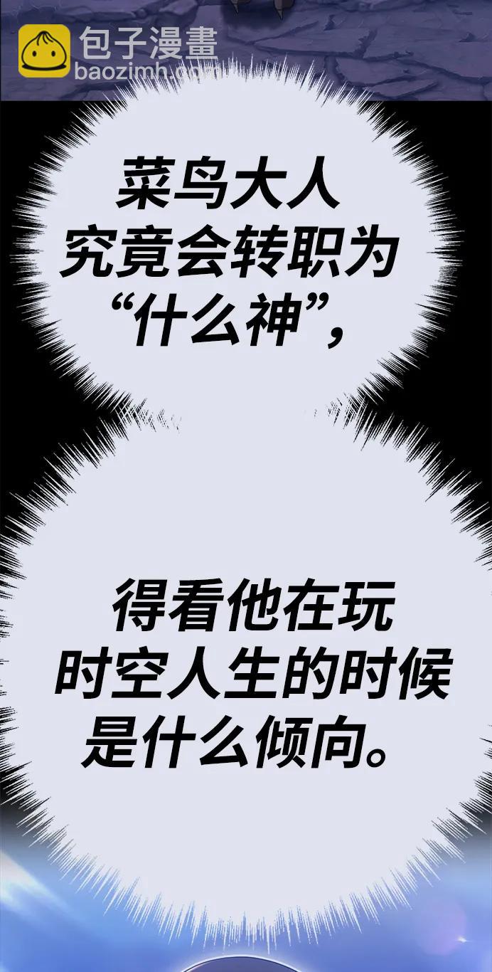 [第80话] PEACE（1）10
