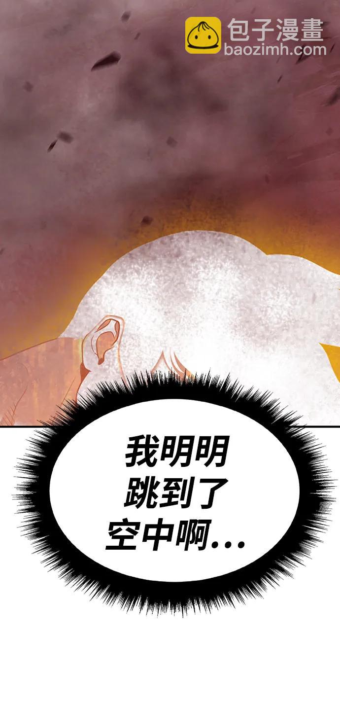 [第80话] PEACE（1）100