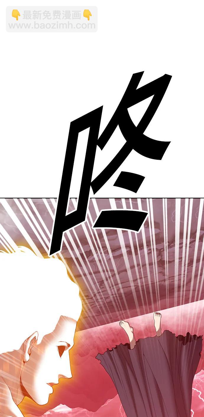 [第80话] PEACE（1）105