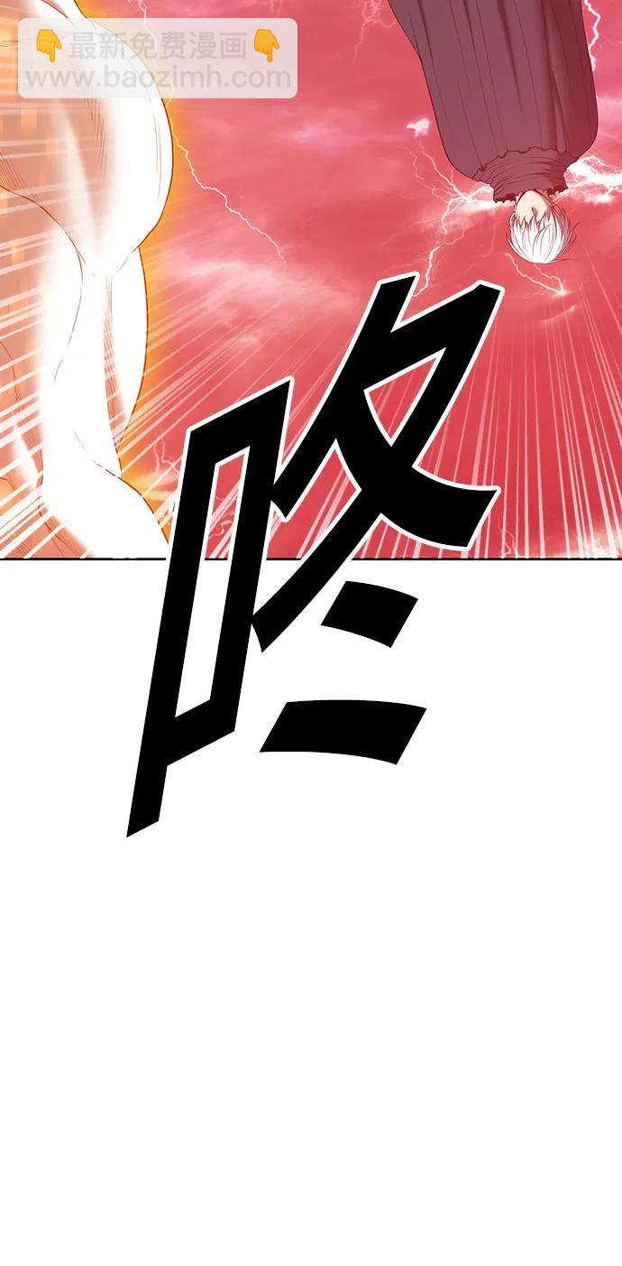 [第80话] PEACE（1）106