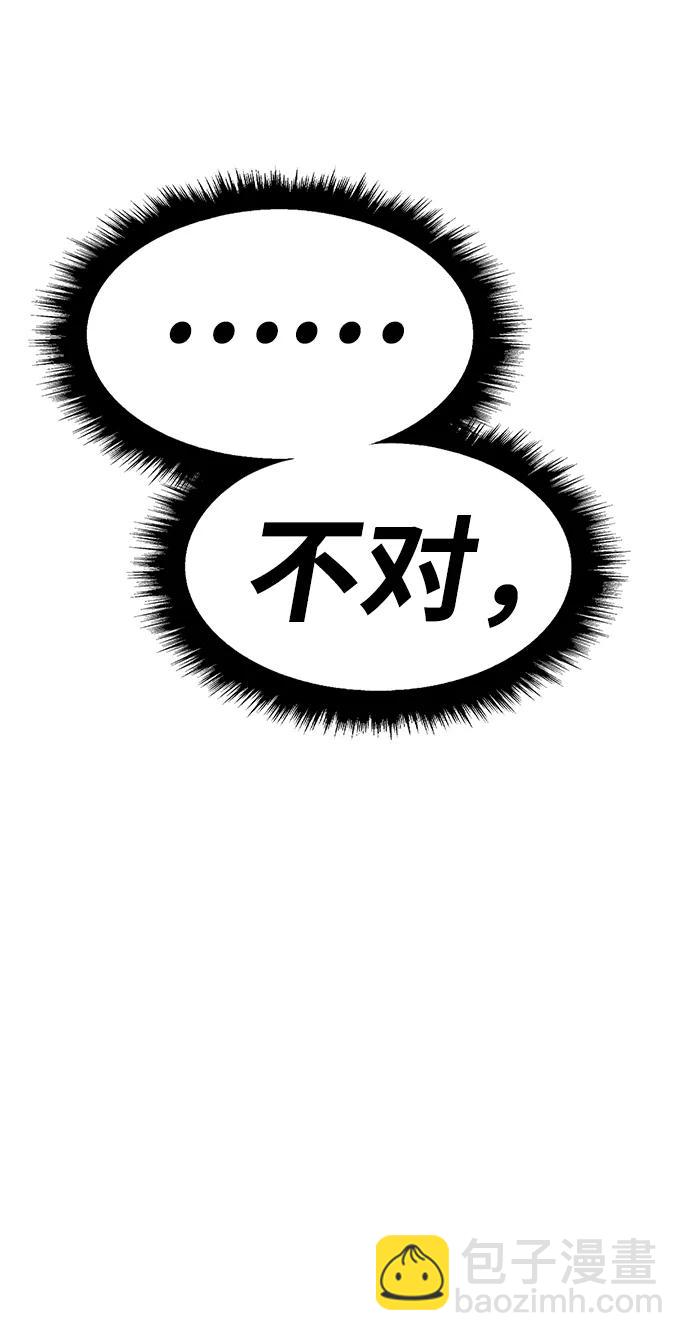 [第80话] PEACE（1）110