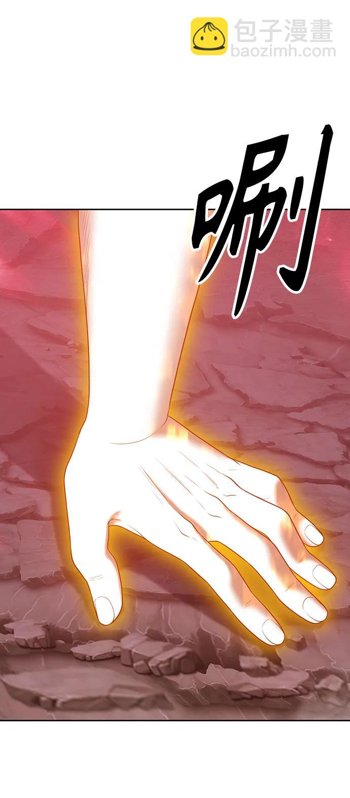 [第80话] PEACE（1）113