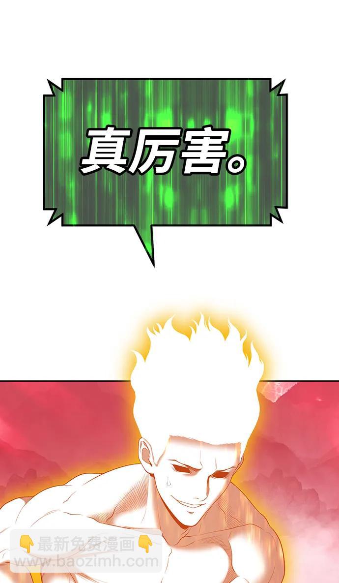 [第80话] PEACE（1）114