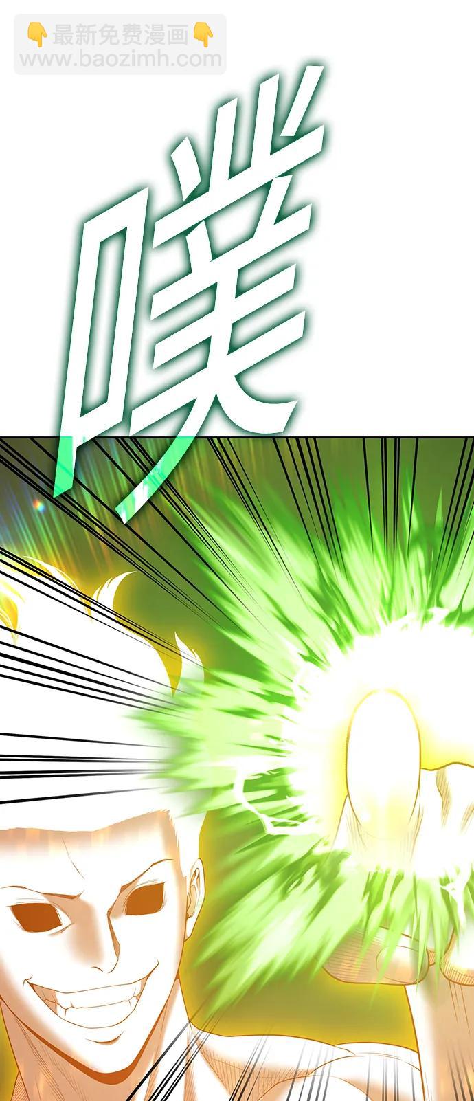[第80话] PEACE（1）118