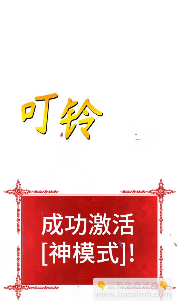 [第80话] PEACE（1）13