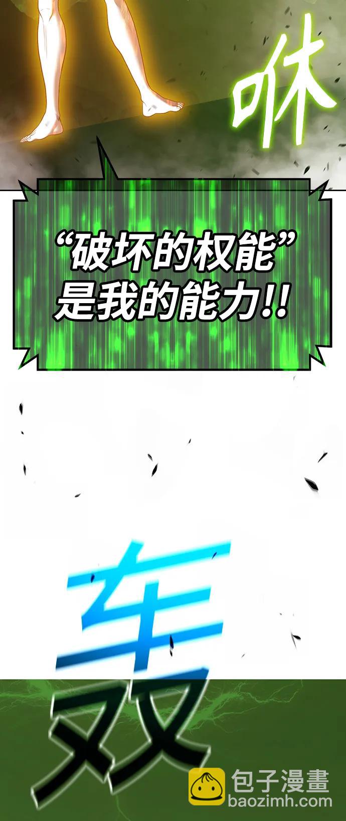 [第80话] PEACE（1）130