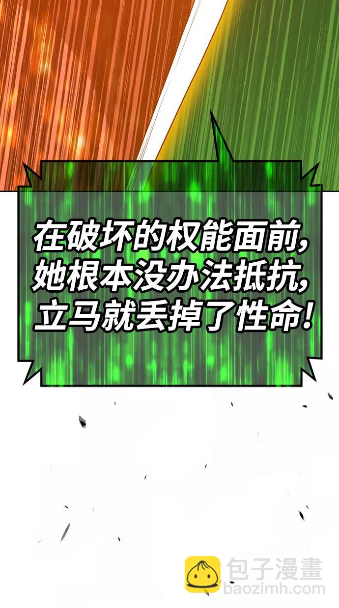 [第80话] PEACE（1）134
