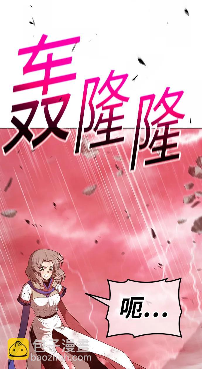 [第80话] PEACE（1）135