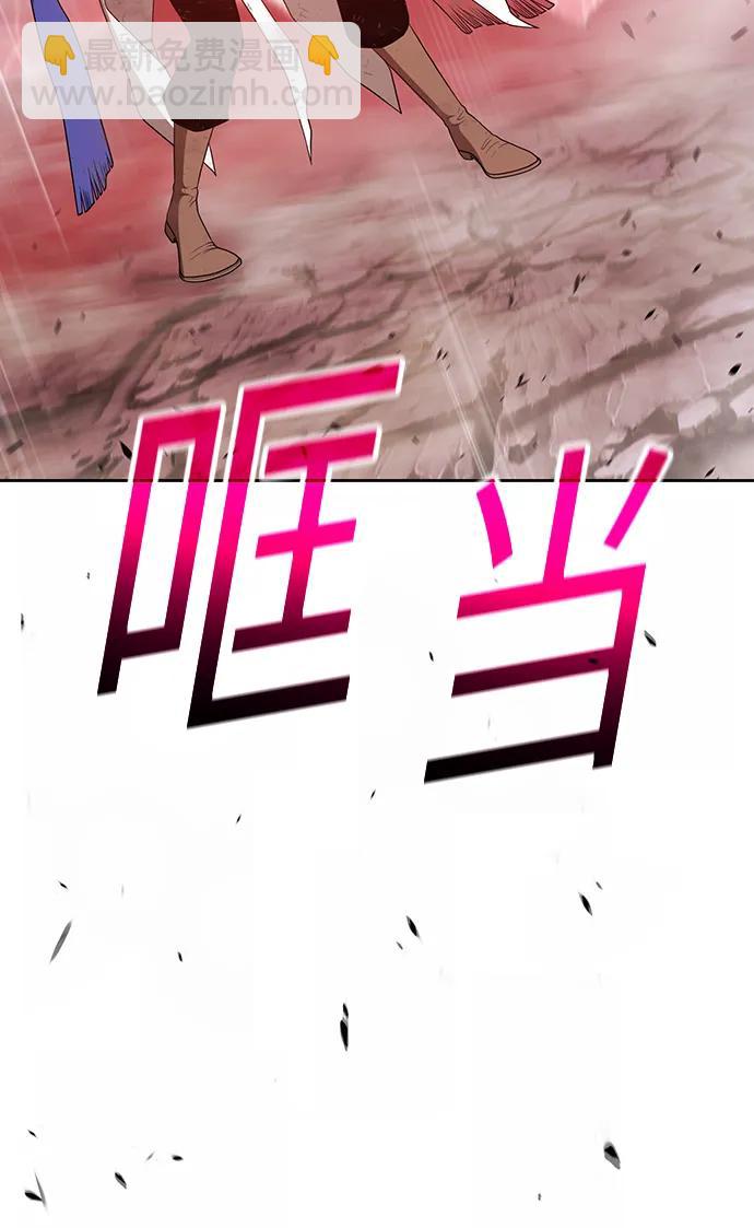 [第80话] PEACE（1）136