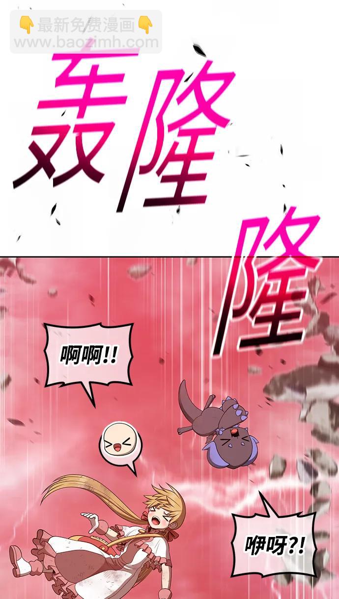 [第80话] PEACE（1）137
