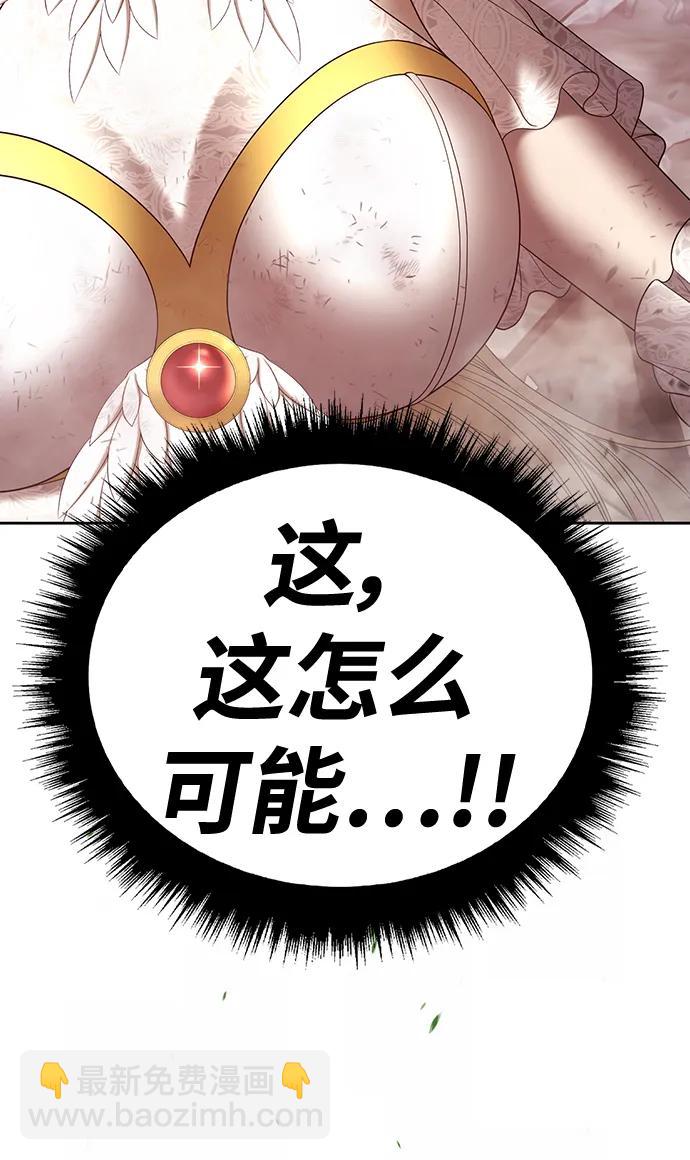 [第80话] PEACE（1）143