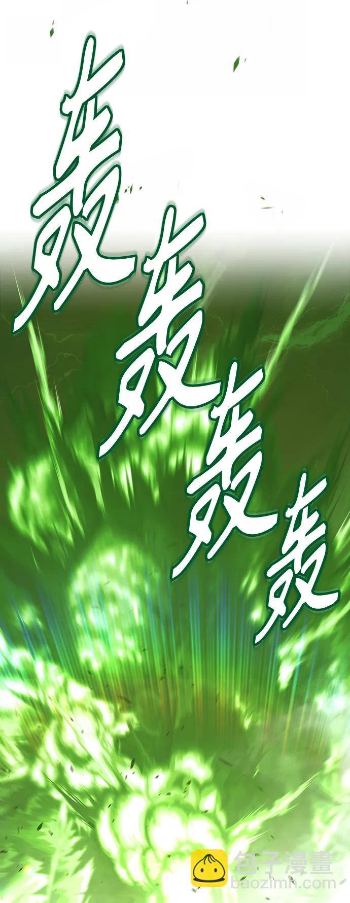[第80话] PEACE（1）145