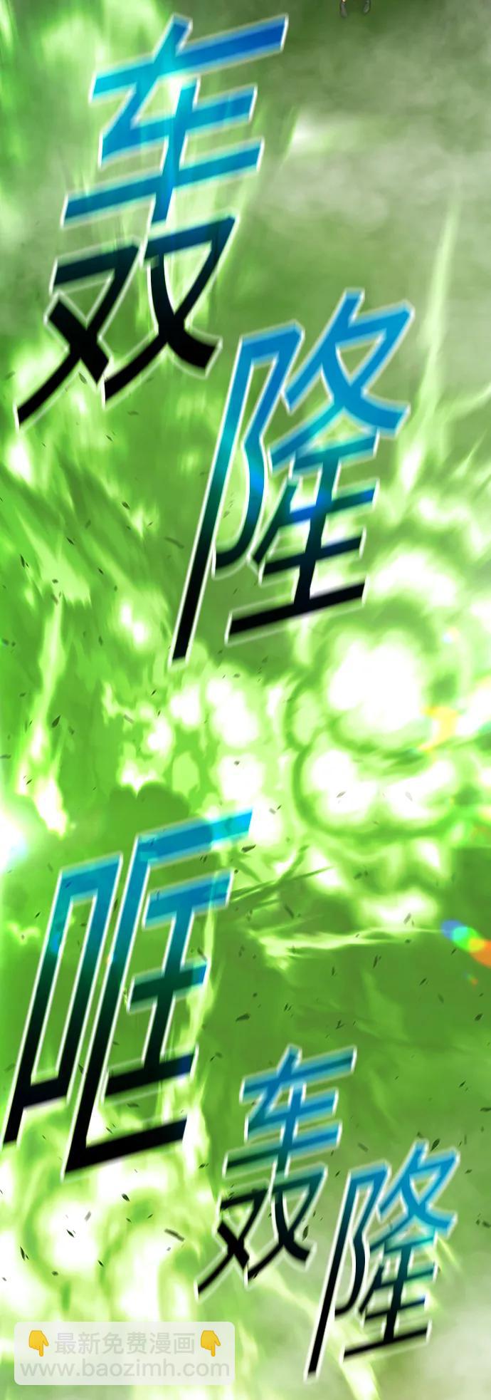 [第80话] PEACE（1）151