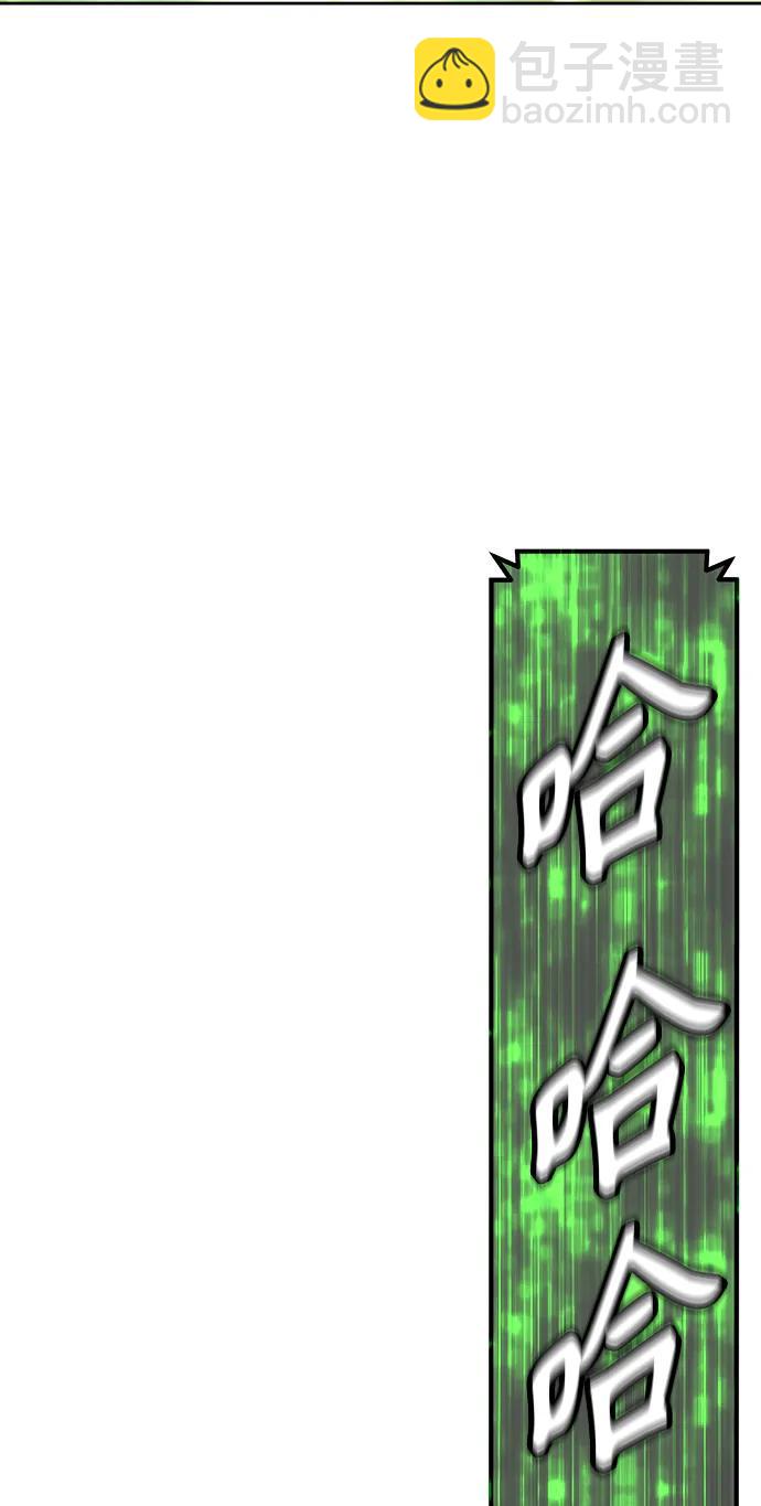[第80话] PEACE（1）152