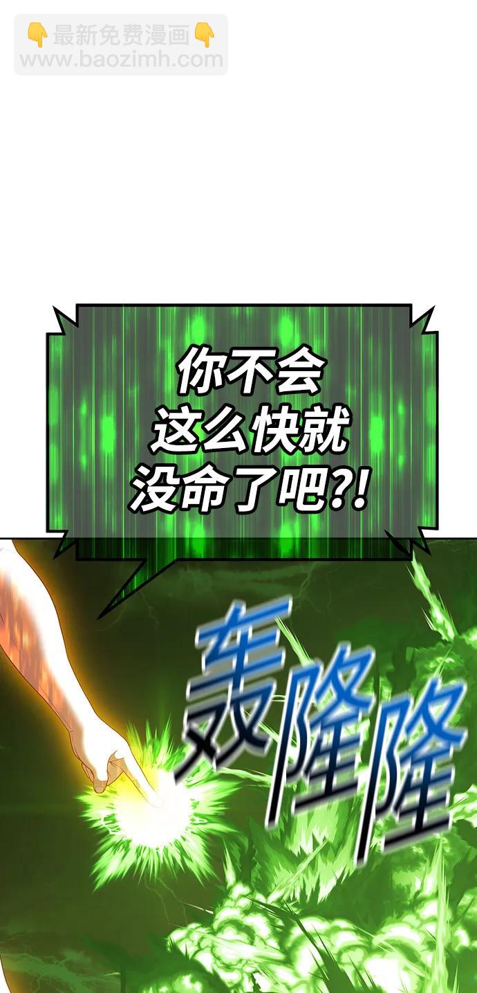 [第80话] PEACE（1）160