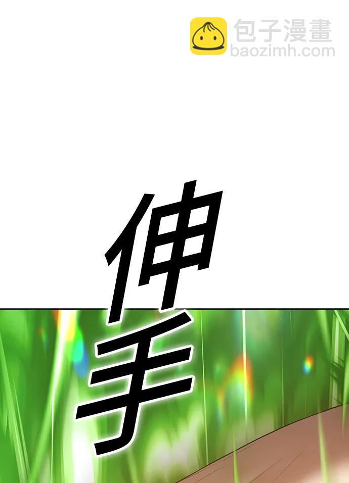 [第80话] PEACE（1）165