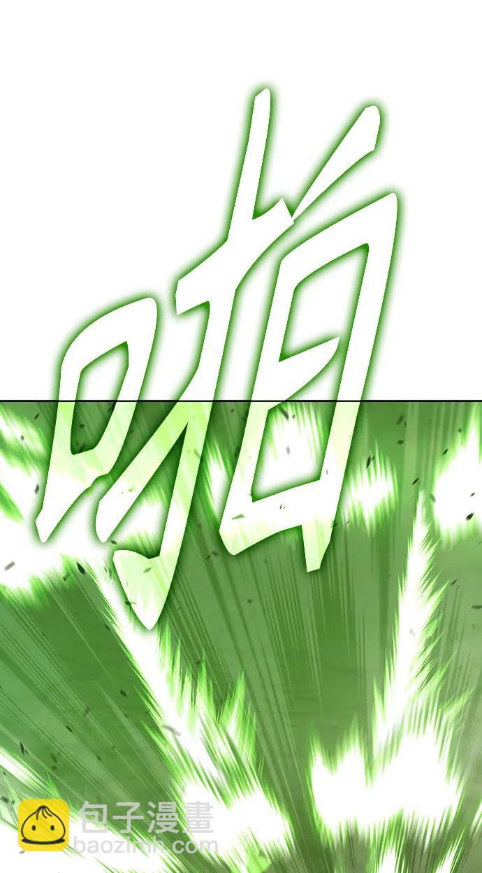 [第80话] PEACE（1）169