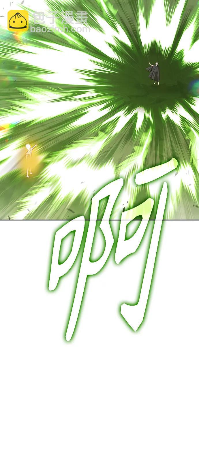 [第80话] PEACE（1）170